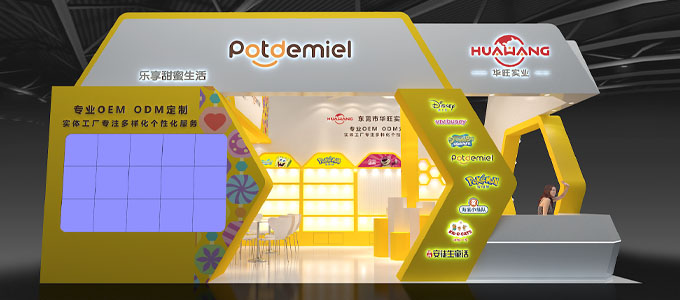 第31屆中國（深圳）禮品展